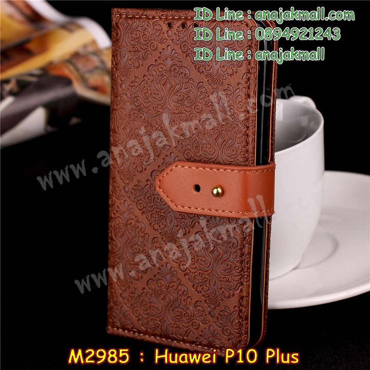 เคส Huawei p10 plus,เคสสกรีนหัวเหว่ย p10 plus,รับพิมพ์ลายเคส Huawei p10 plus,เคสหนัง Huawei p10 plus,เคสไดอารี่ Huawei p10 plus,กรอบกันกระแทกคล้องมือหัวเหว่ยพี p10 plus,สั่งสกรีนเคส Huawei p10 plus,เคสโรบอทหัวเหว่ย p10 plus,เคสแข็งหรูหัวเหว่ย p10 plus,เคสโชว์เบอร์หัวเหว่ย p10 plus,เคสสกรีน 3 มิติหัวเหว่ย p10 plus,ซองหนังเคสหัวเหว่ย p10 plus,สกรีนเคสนูน 3 มิติ Huawei p10 plus,เคสอลูมิเนียมสกรีนลายนูน 3 มิติ,เคสพิมพ์ลาย Huawei p10 plus,เคสฝาพับ Huawei p10 plus,เคสหนังประดับ Huawei p10 plus,เคสแข็งประดับ Huawei p10 plus,เคสตัวการ์ตูน Huawei p10 plus,เคสซิลิโคนเด็ก Huawei p10 plus,เคสสกรีนลาย Huawei p10 plus,เคสลายนูน 3D Huawei p10 plus,รับทำลายเคสตามสั่ง Huawei p10 plus,เคสบุหนังอลูมิเนียมหัวเหว่ย p10 plus,หนังโชว์เบอร์ลายการ์ตูนหัวเหว่ยพี p10 plus,เคสยางกันกระแทกลายการ์ตูน Huawei p10 plus,สั่งพิมพ์ลายเคส Huawei p10 plus,เคสอลูมิเนียมสกรีนลายหัวเหว่ย p10 plus,บัมเปอร์เคสหัวเหว่ย p10 plus,บัมเปอร์ลายการ์ตูนหัวเหว่ย p10 plus,เคสยางติดแหวนคริสตัลหัวเหว่ยพี p10 plus,เคสยางนูน 3 มิติ Huawei p10 plus,พิมพ์ลายเคสนูน Huawei p10 plus,เคสยางใส Huawei p10 plus,เคสโชว์เบอร์หัวเหว่ย p10 plus,สกรีนเคสยางหัวเหว่ย p10 plus,พิมพ์เคสยางการ์ตูนหัวเหว่ย p10 plus,เคสคล้องมือหัวเหว่ยพี p10 plus,ทำลายเคสหัวเหว่ย p10 plus,เคสนิ่มกระแทก Huawei p10 plus,เคสอลูมิเนียม Huawei p10 plus,เคสอลูมิเนียมสกรีนลาย Huawei p10 plus,เคสแข็งลายการ์ตูน Huawei p10 plus,เคสนิ่มพิมพ์ลาย Huawei p10 plus,กรอบโชว์เบอร์หัวเหว่ยพี p10 plus,เคสซิลิโคน Huawei p10 plus,เคสยางฝาพับหัวเว่ย p10 plus,เคสยาง Huawei p10 plus,กรอบคริสตัลติดแหวนหัวเหว่ยพี p10 plus,เคสประดับ Huawei p10 plus,เคสปั้มเปอร์ Huawei p10 plus,เคสตกแต่งเพชร Huawei p10 plus,เคสขอบอลูมิเนียมหัวเหว่ย p10 plus,เคสแข็งคริสตัล Huawei p10 plus,เคสฟรุ้งฟริ้ง Huawei p10 plus,เคสฝาพับคริสตัล Huawei p10 plus